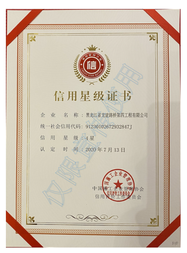 微信图片_20201210152416.png